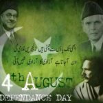 Pakistan Independence Day 2021 sms quotes