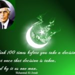 Pakistan Independence Day wishes quotes sms