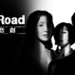 The Road Tragedy Of One Episode 5 Release Date