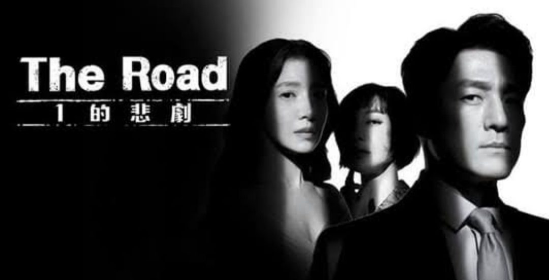 The Road Tragedy Of One Episode 5 Release Date