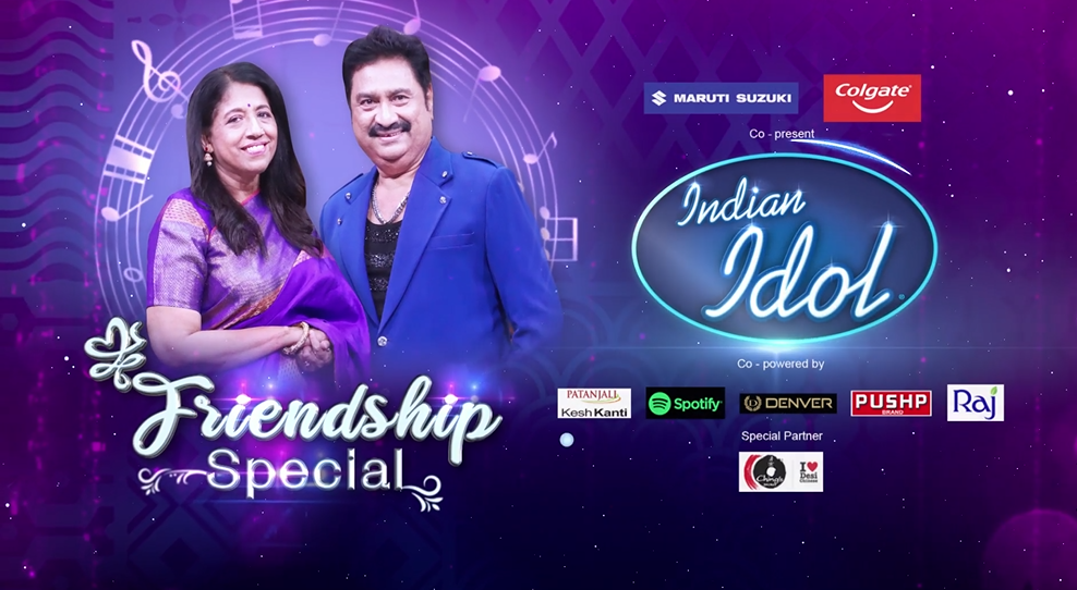 indian idol 1st august 2021