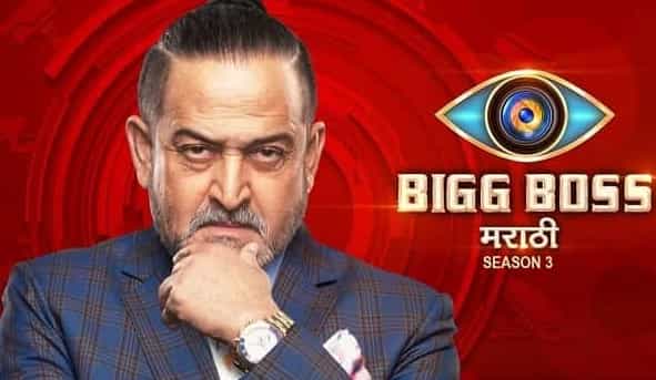 Bigg Boss Marathi Elimination 25th September 2021