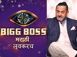 Bigg Boss Marathi 3
