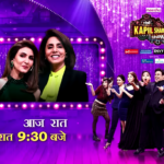 the kapil sharma show 5th september 2021 episode