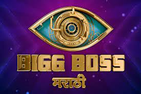Bigg Boss Marathi 3