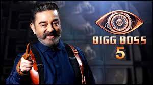 Bigg Boss Tamil Season 5