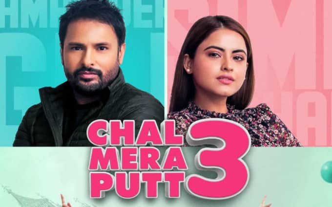 Chal Mere Putt 3 Punjabi Full Movie Leaked