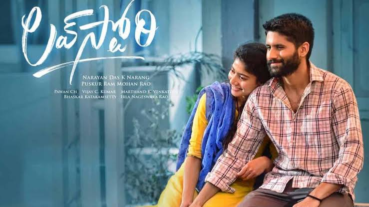 Telugu Love Story Box Office Collection