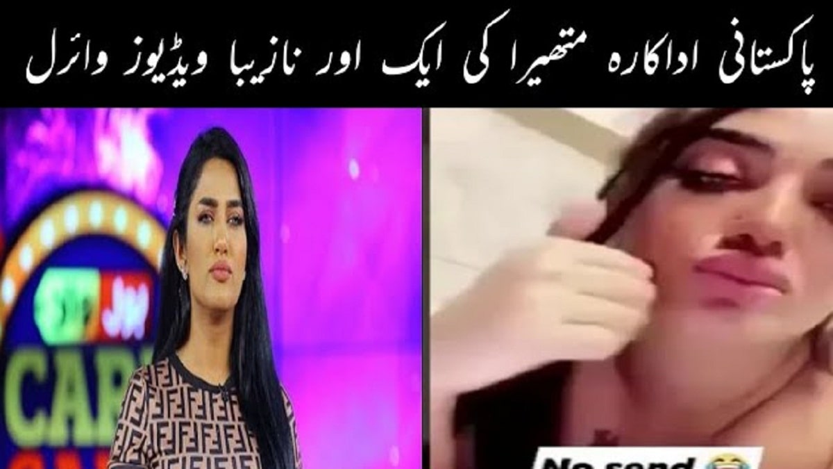 Pakistani Model Mathira Leaked Video. 