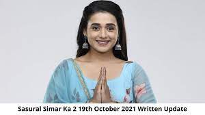 Sasural Simar Ka 2 19th October 2021