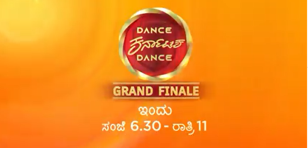 Dance Karnataka Dance Winner Name