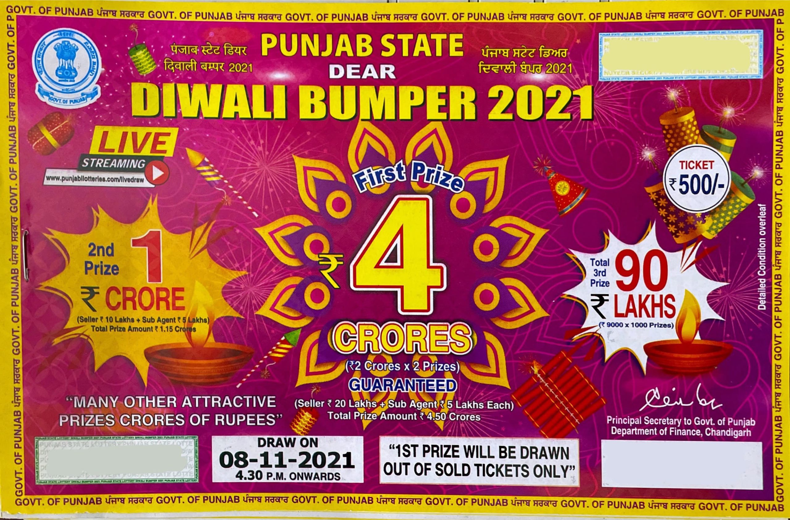 Dear Diwali Pooja Bumper Lottery
