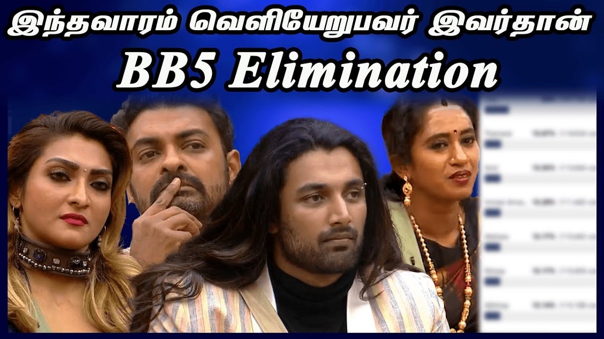 Boss 5 bigg elimination tamil