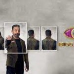Bigg Boss Tamil 5 episode