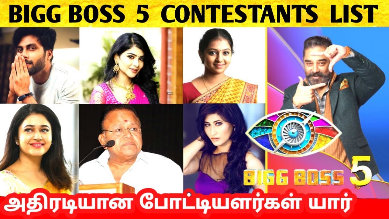 Boss elimination bigg tamil 5 Madhumitha Eliminated