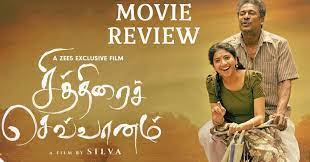 Chithirai Sevvaanam Tamil Movie Release Date