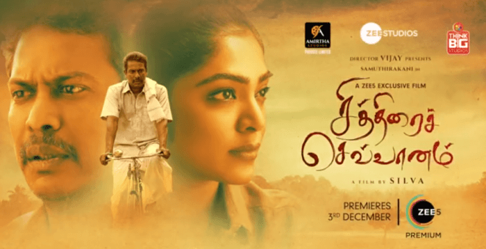 Chithirai Sevvaanam Tamil Movie Release Date