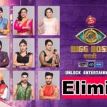 bigg boss marathi season 3 elimination Episode