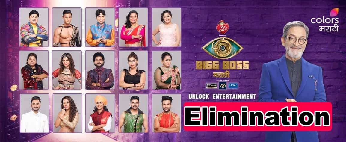 bigg boss marathi season 3 elimination