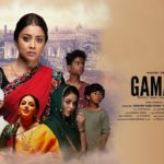 gamanam box office collection