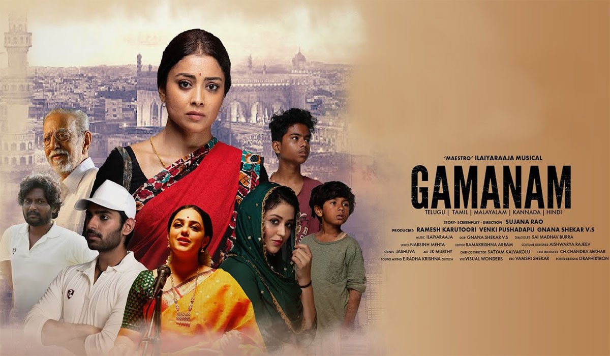 gamanam box office collection
