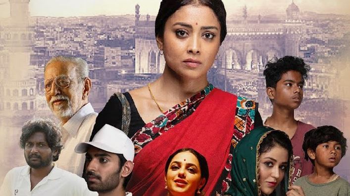 Gamanam Telugu Movie Review, Star Cast, News, Photos, story, rating