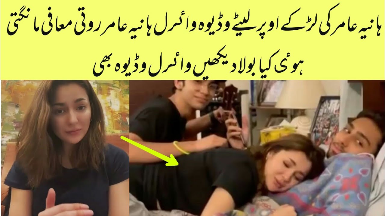 Hania Amir Threatening Video With Wife Goes Viral