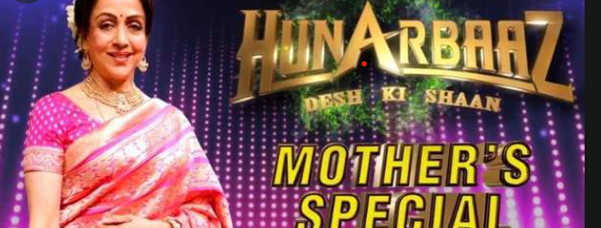 Hunarbaaz mother special