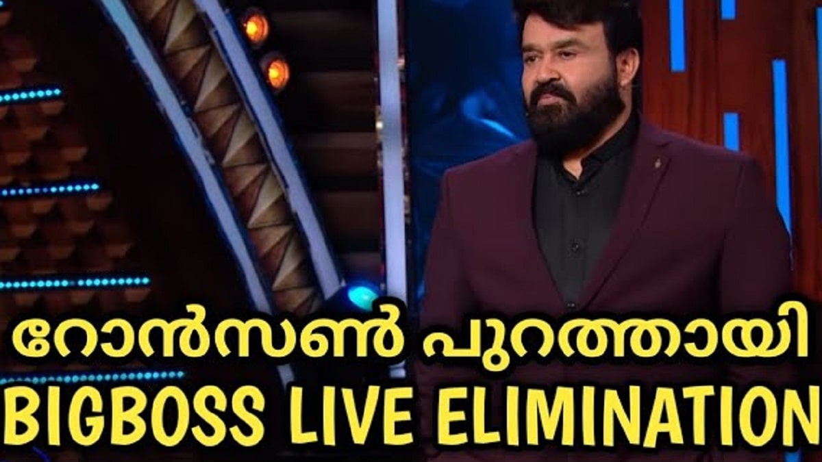 Bigg Boss Malayalam 4 Elimination