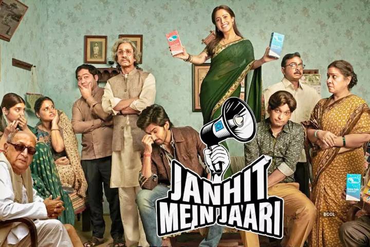 Janhit Mein Jaari Day 4 Box Office Collection