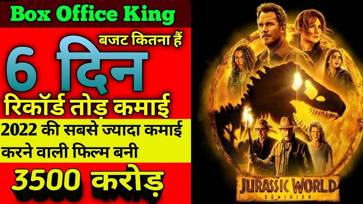 Jurassic World Dominion Box Office India