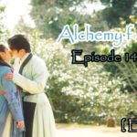Alchemy of Souls Episodes 13 & 14 Release Date