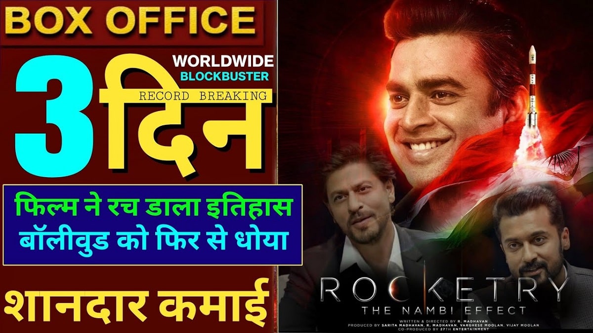 Rocketry The Nambi Effect Box Office Collection Day 3