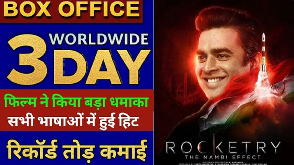 Rocketry The Nambi Effect Box Office Collection Day 3